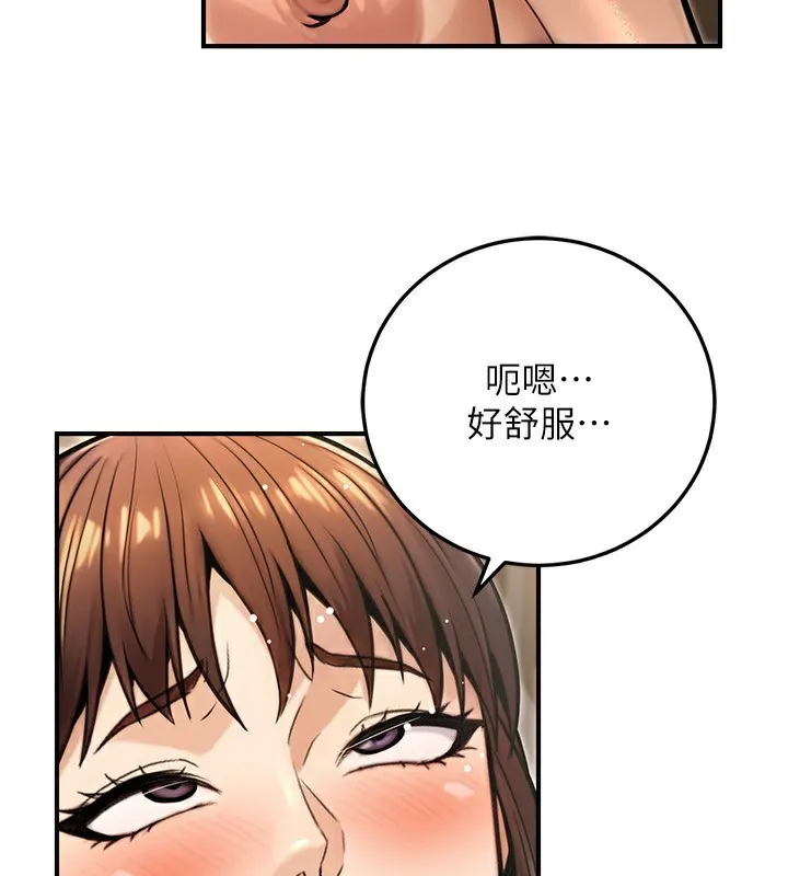 公务员的桃色副业-第25話-不可告人的性幻想 - 图片 163