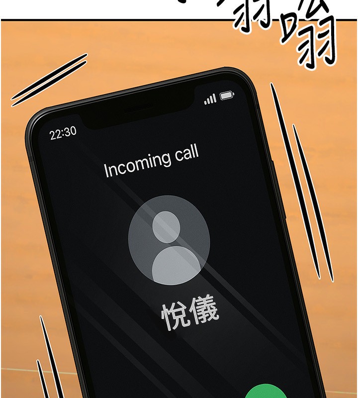 公务员的桃色副业第25話-不可告人的性幻想