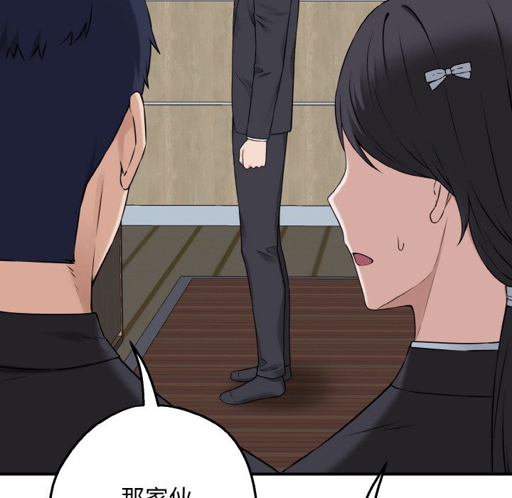 母女通喫計劃第1話