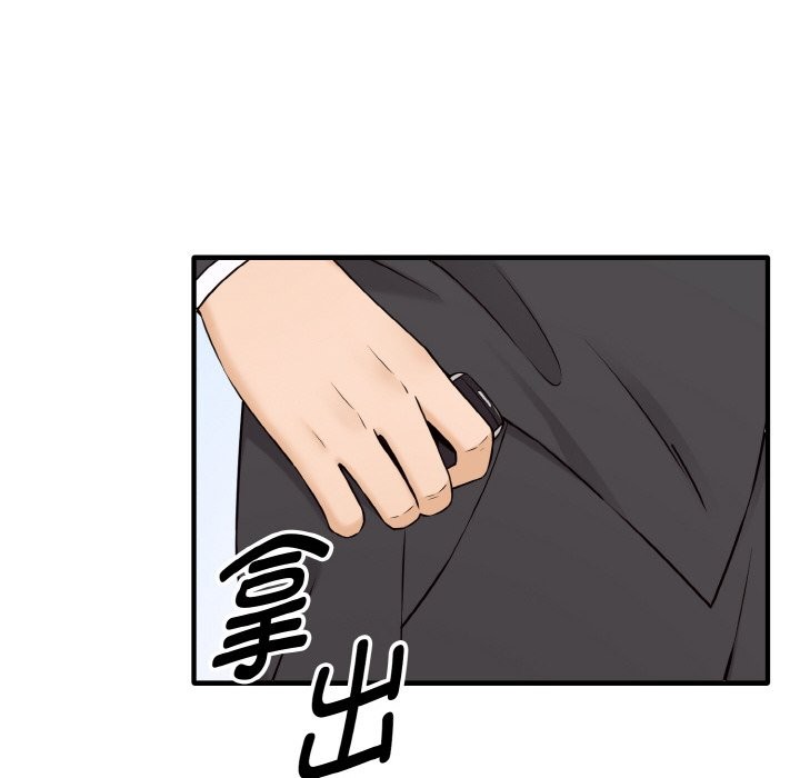 母女通喫計劃第1話