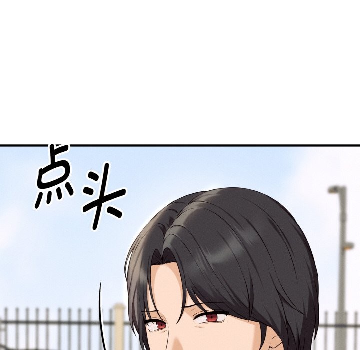 母女通吃计划第1话