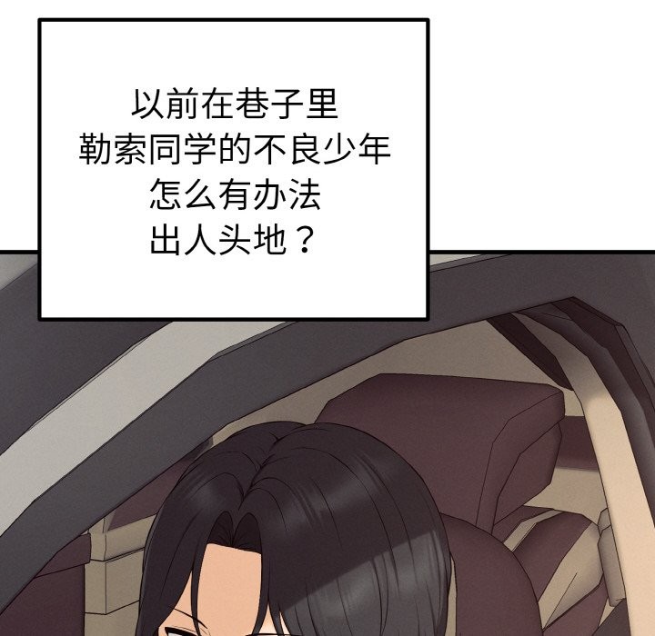 母女通吃计划第1话