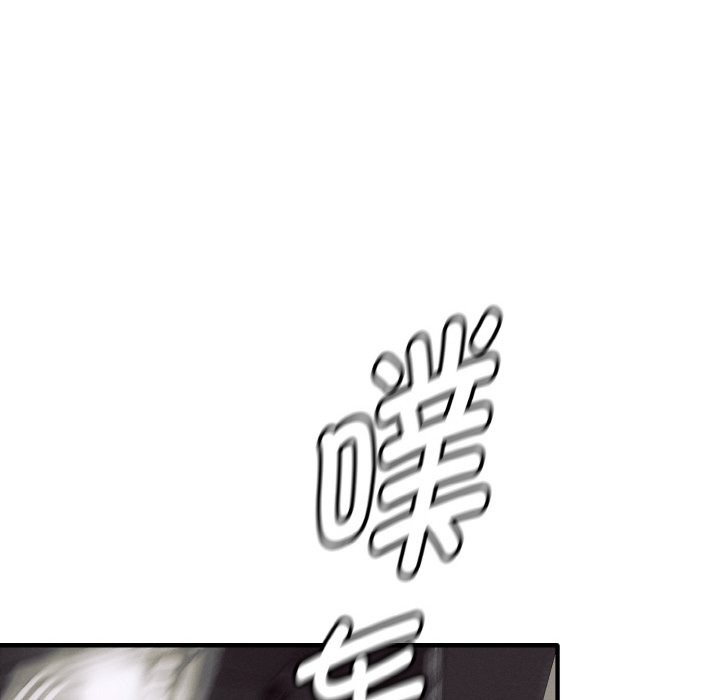 母女通吃计划第1话