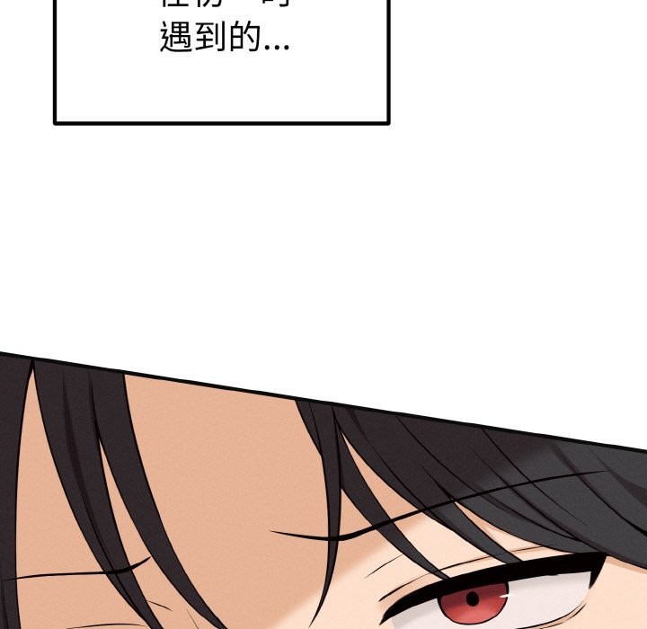 母女通吃计划第1话