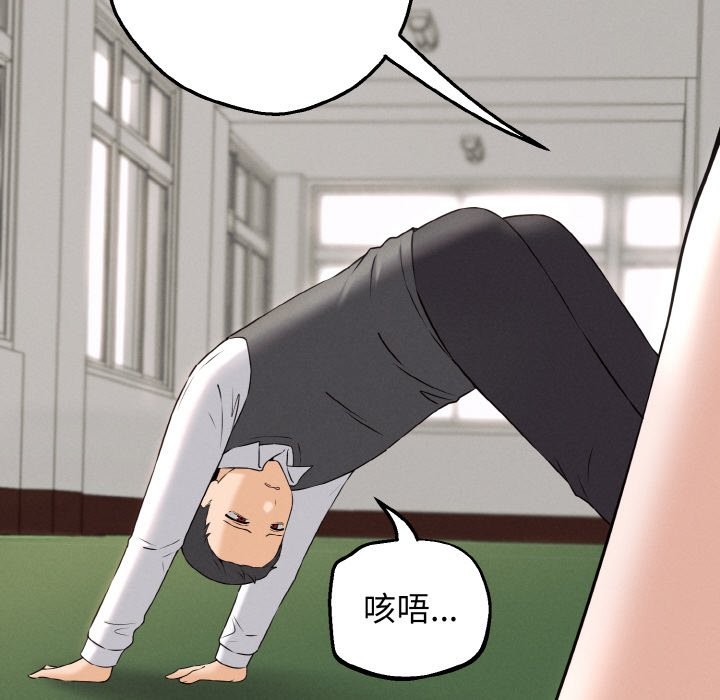 母女通喫計劃第1話