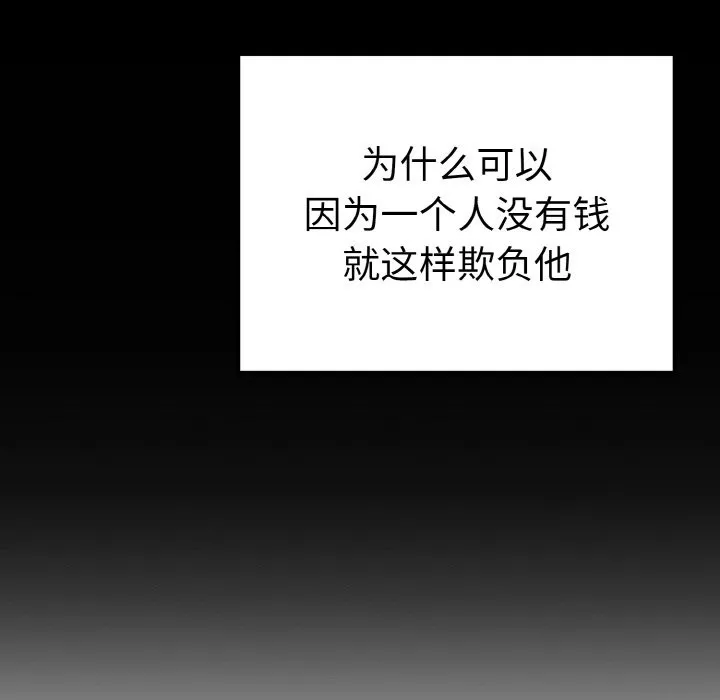 母女通喫計劃第1話