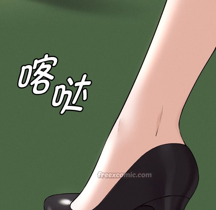 母女通吃计划第1话