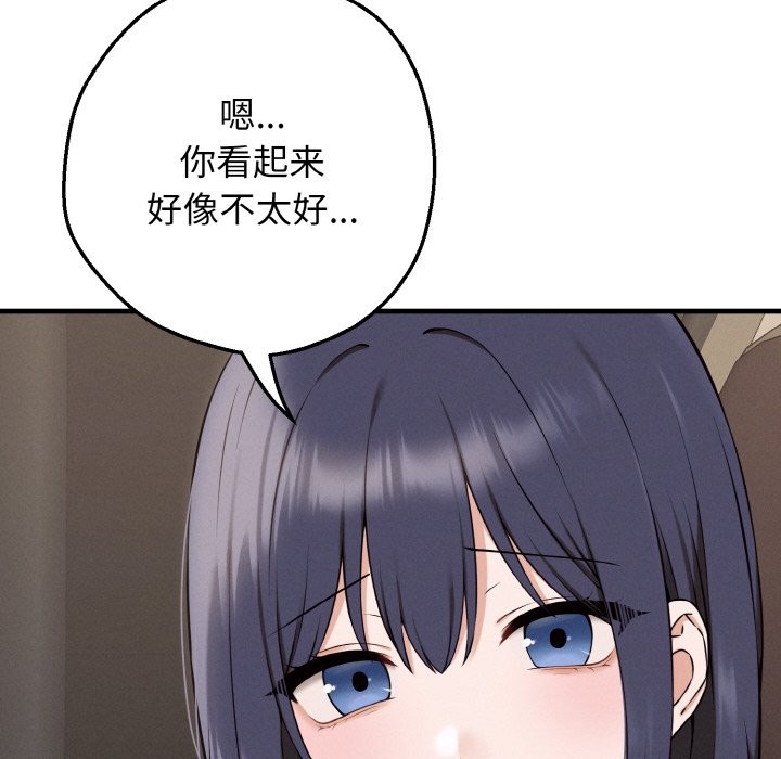 母女通吃计划第1话