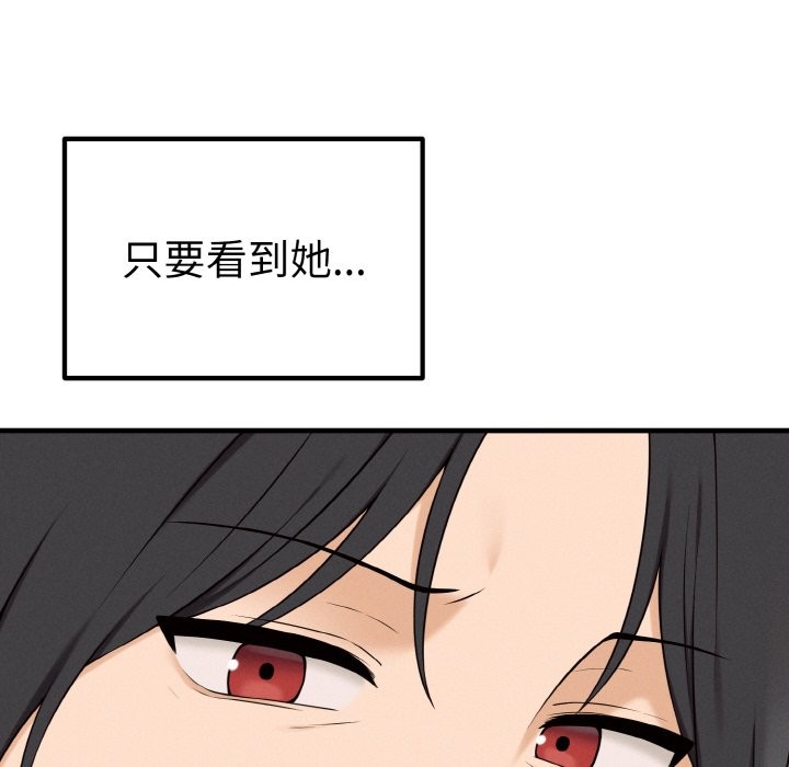 母女通喫計劃第1話