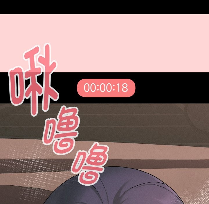 母女通吃计划第1话