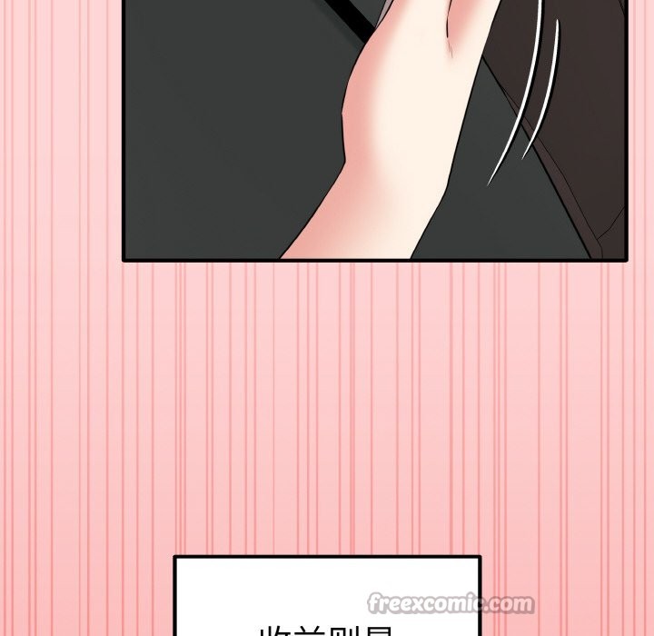 母女通吃计划第1话