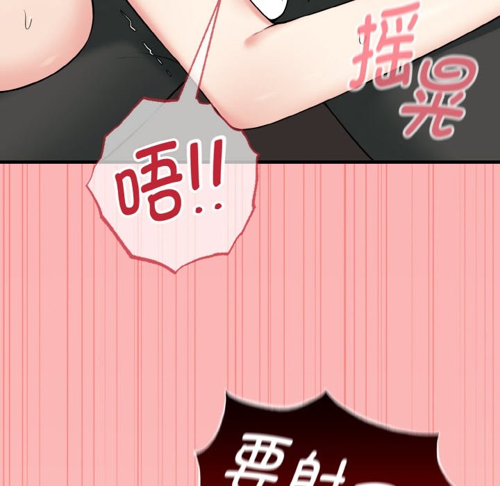 母女通喫計劃第1話