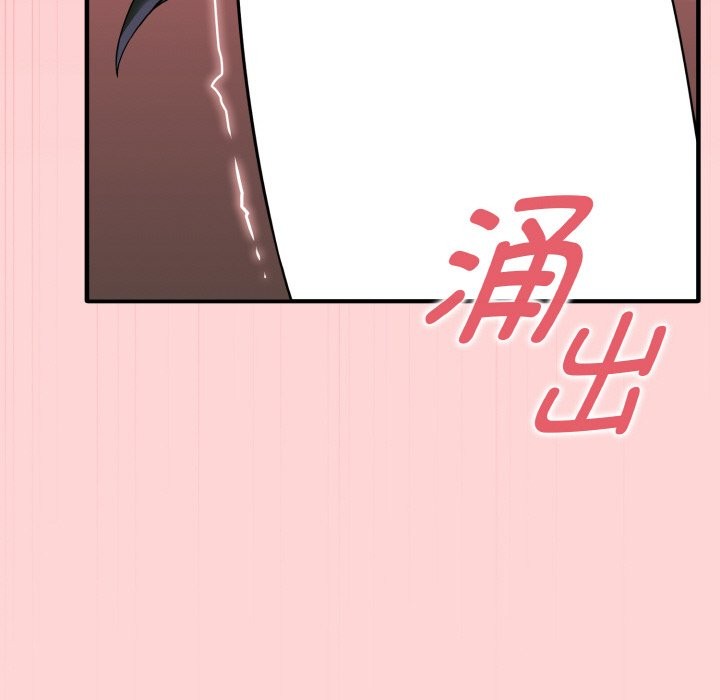 母女通吃计划第1话