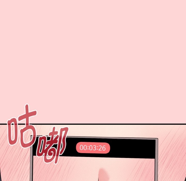 母女通吃计划第1话