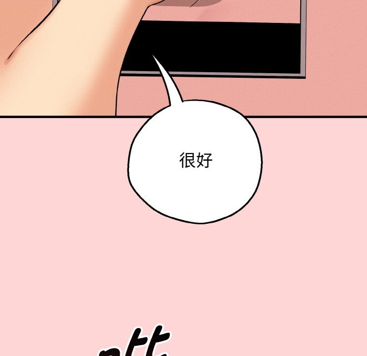 母女通吃计划第1话