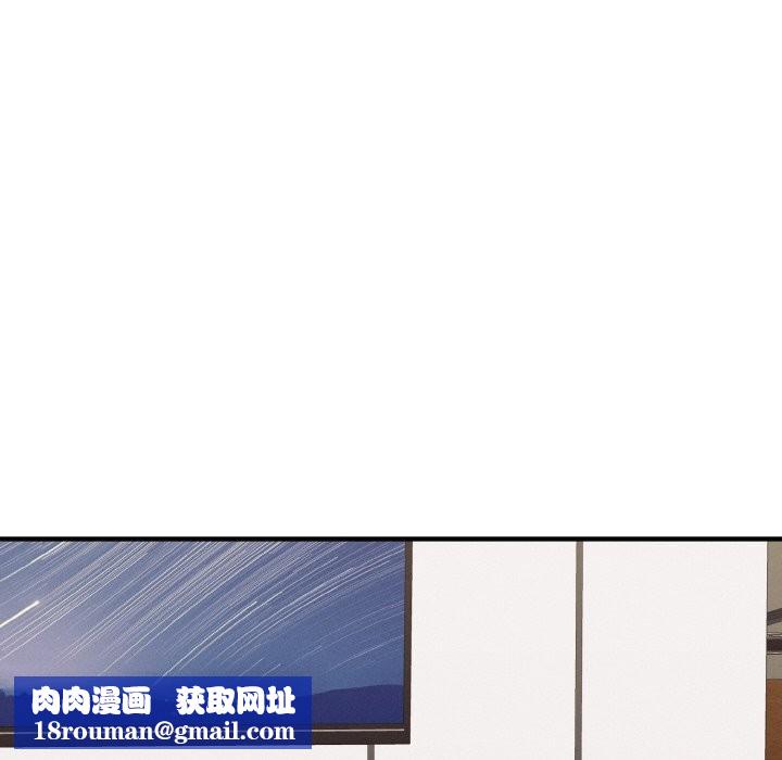 母女通吃计划第1话