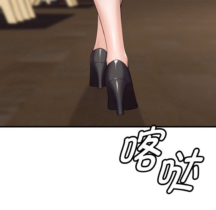 母女通喫計劃第1話