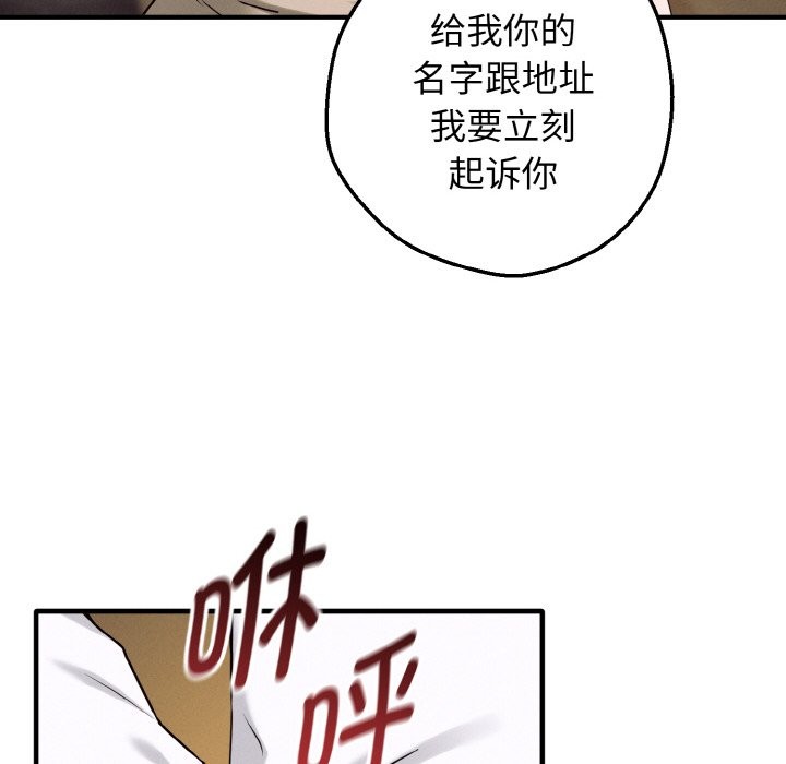 母女通吃计划第1话