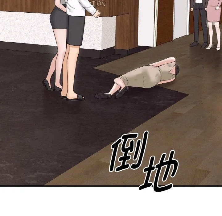 母女通吃计划-第1话 - 图片 167