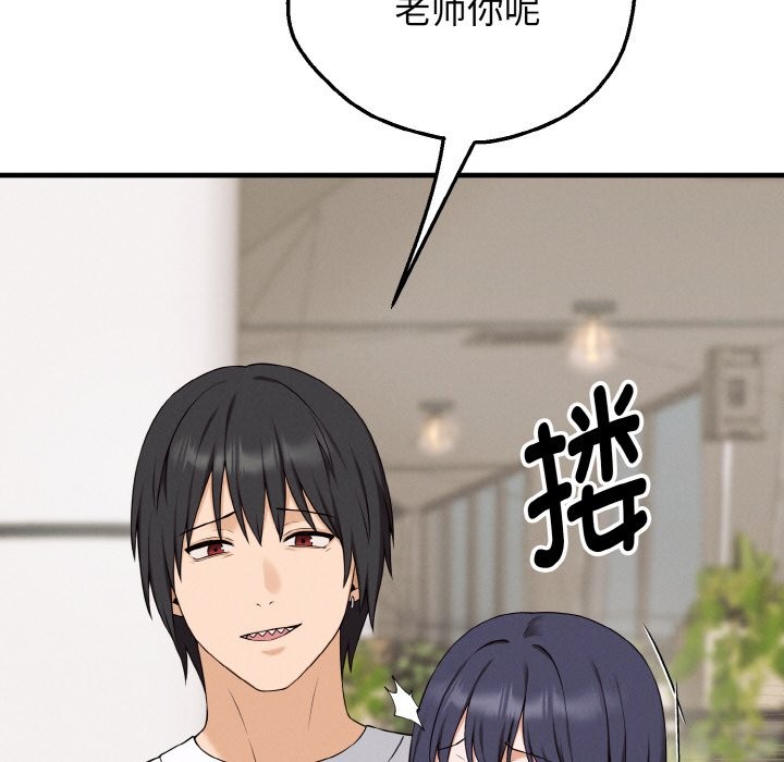 母女通吃计划第1话