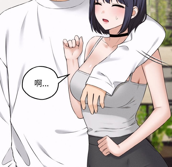 母女通吃计划第1话