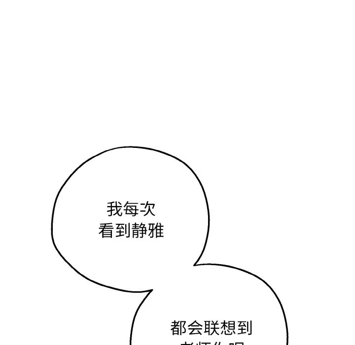 母女通喫計劃第1話