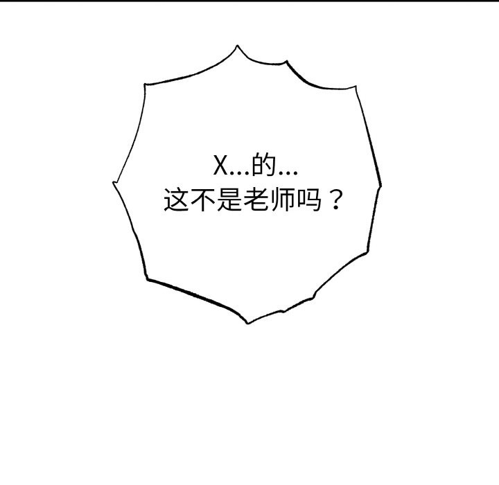 母女通喫計劃第1話