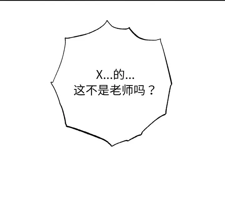 母女通喫計劃第1話