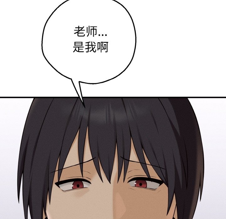 母女通吃计划第1话