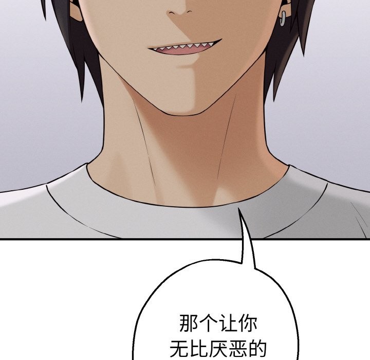 母女通吃计划第1话