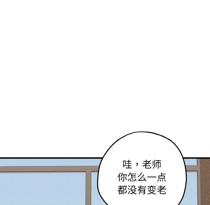 母女通吃计划第1话