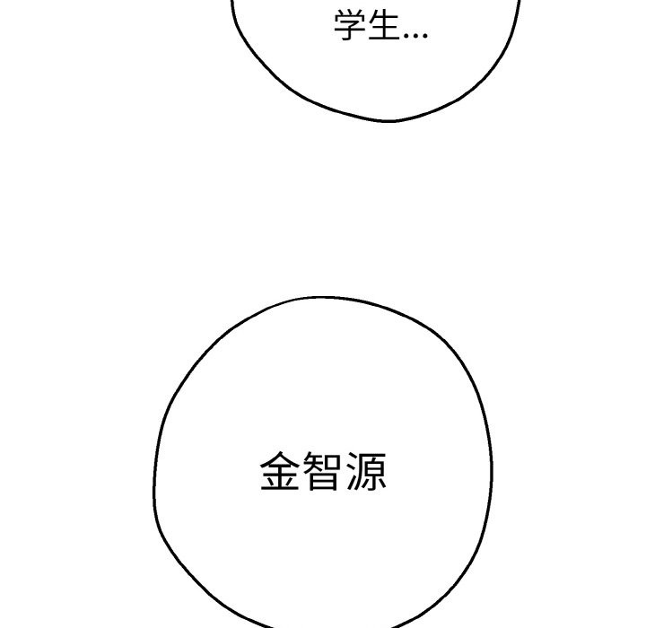 母女通喫計劃第1話