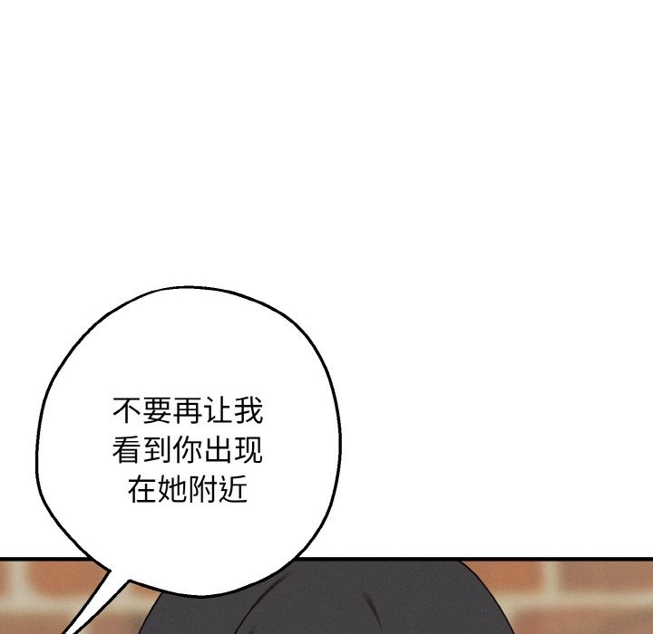 母女通吃计划第1话