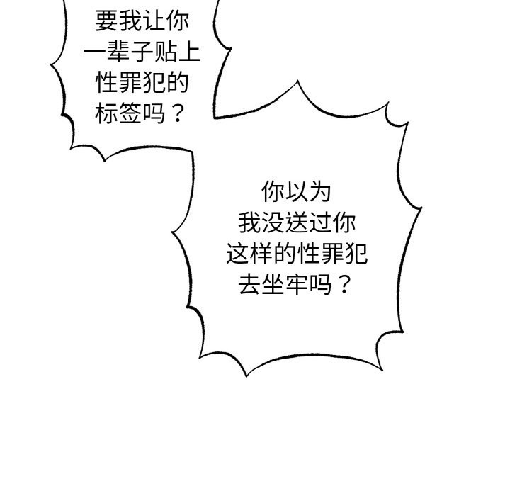 母女通喫計劃第1話