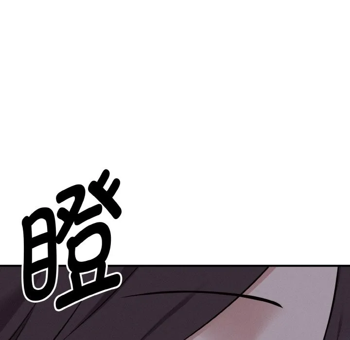 母女通吃计划-第1话 - 图片 225