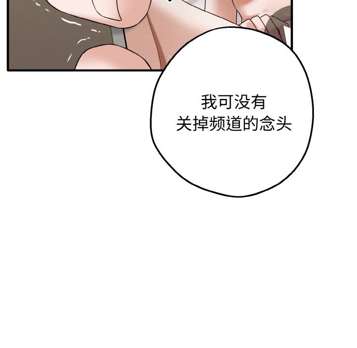 母女通喫計劃第1話