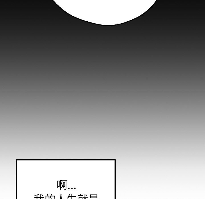 母女通喫計劃第1話