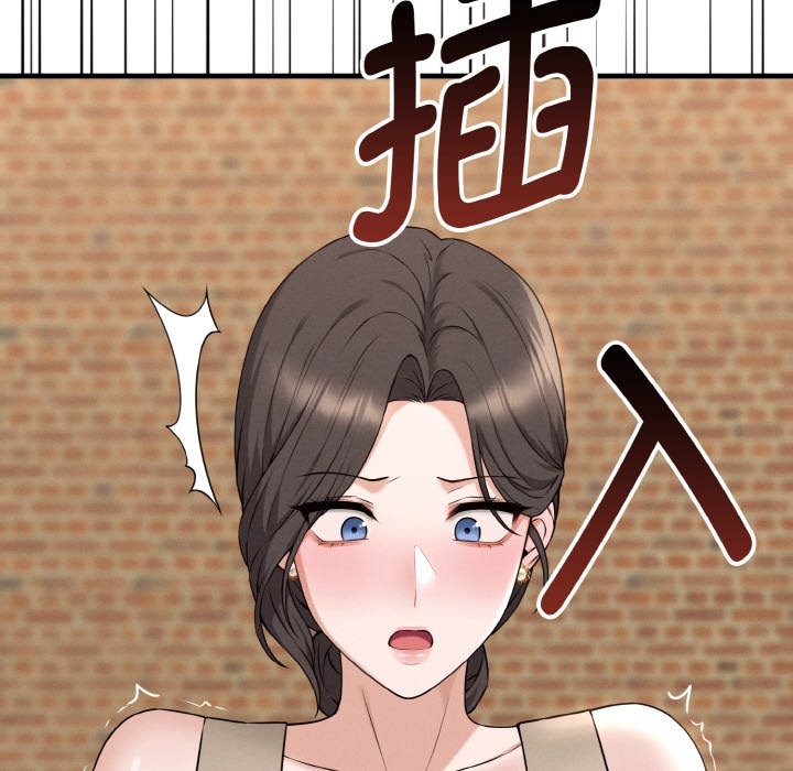 母女通吃计划第1话