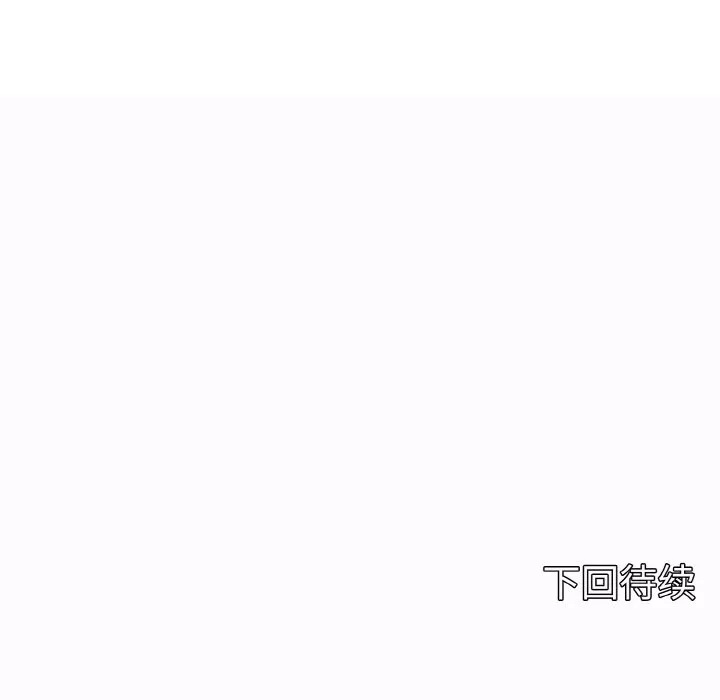 母女通吃计划-第1话 - 图片 282