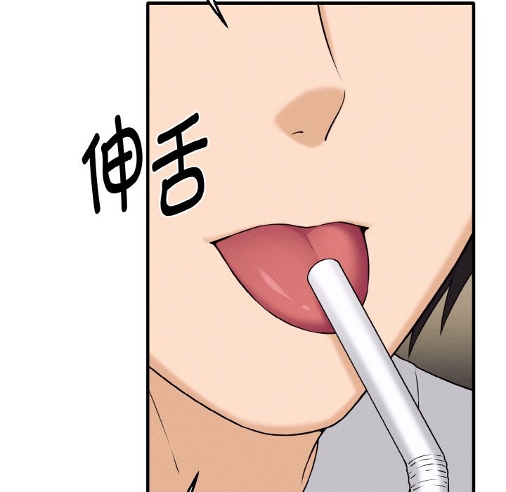 母女通吃计划第1话