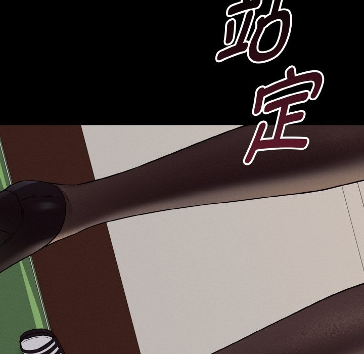 母女通吃计划第2话