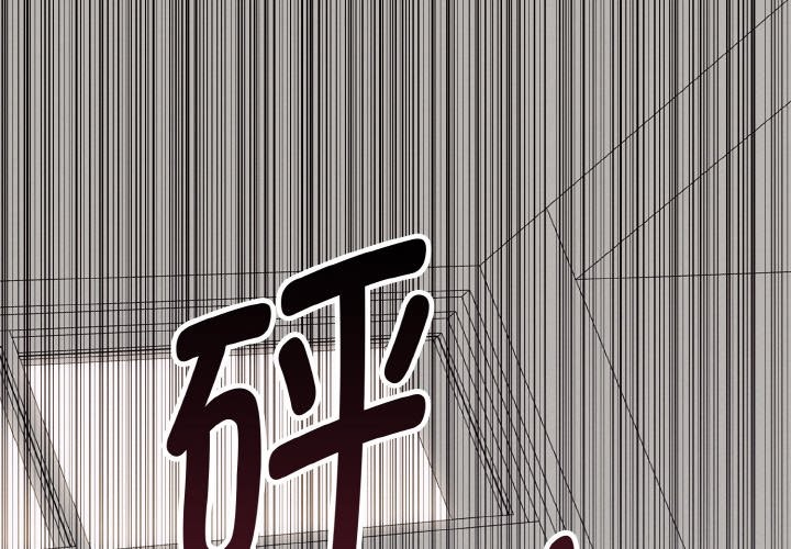 母女通喫計劃第2話