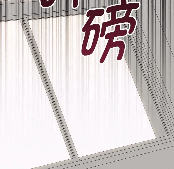 母女通喫計劃第2話