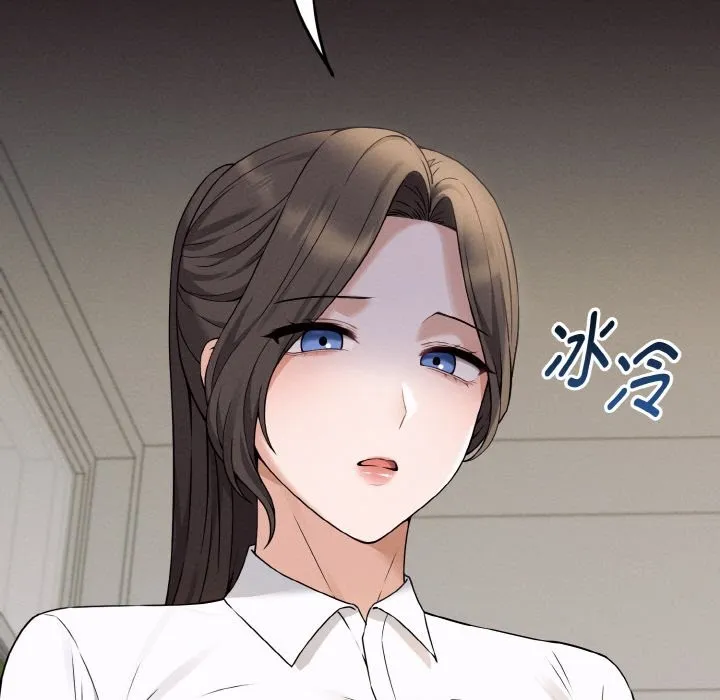 母女通吃计划-第2话 - 图片 13