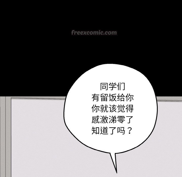 母女通吃计划第2话