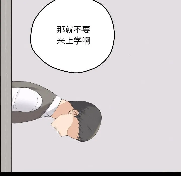 母女通喫計劃第2話