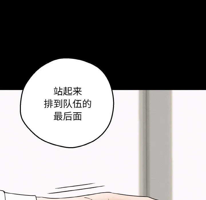 母女通喫計劃第2話