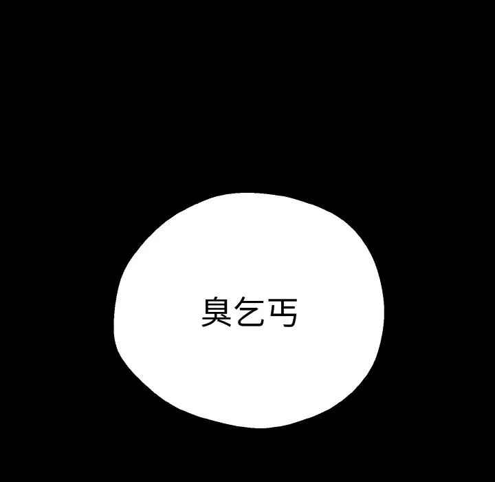 母女通喫計劃第2話