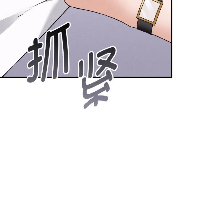 母女通喫計劃第2話
