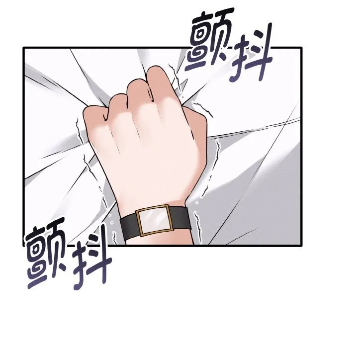 母女通吃计划-第2话 - 图片 45